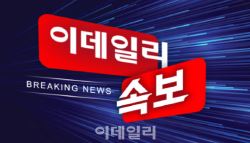 [속보]국힘·민주, 13.8조 추경안 합의…정부안서 1.6조 증액
