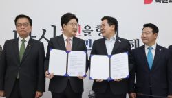 국힘·민주, 추경안 극적 합의…13조 8천억원 규모(상보)