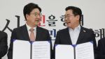 13.8조 필수 추경안 국회 문턱 넘어…민생·건설경기 보강 등 증액