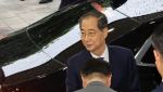 ‘한덕수 前 총리 대선 출마 임박’에 한덕수 테마주 강세[특징주]