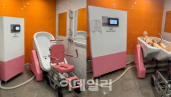 장애인·노인 목욕 돕는 로봇…“사용 후기 부탁해요”