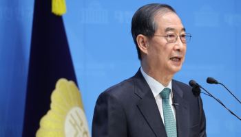 한덕수, 대선 출마 선언…"3년차 새 헌법 만들고 사퇴"[전문]