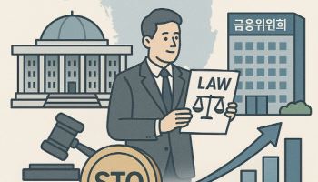 법안통과·제도화, 다음은?…대선 후 STO 과제 산적
