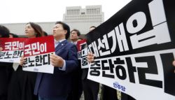 "사법부가 대선 개입"…시민단체 이재명 상고심 규탄집회[사회in]