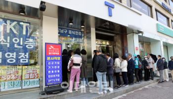 ‘SKT 유심 해킹 사태’ 계속되는 혼란…경찰, 수사 본격화[사사건건]