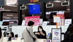공항에서 유심교체 어디서 할까?…여권, 항공권, 휴대폰 필요