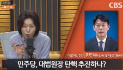 대선날에도 이재명 출석 통보, 말이 되나