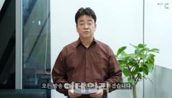 백종원 모든 방송활동 중단 선언…처음부터 시작하겠다