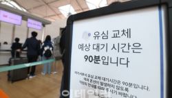 SKT, 유심보호서비스 가입 누적 2411만명…유심 교체 104만건