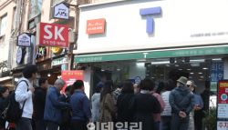 1주일간 19만명 이탈…SKT 해킹사태로 경영 흔들
