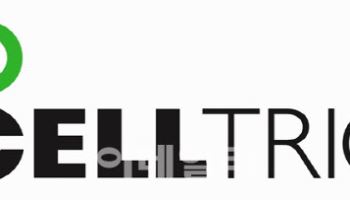 Celltrion Mulls U.S. Plant to Counter Expected Tariffs