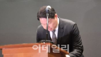 최태원 회장 “SKT 사태 국민 불편 사과...위약금 면제 법적문제 고려”