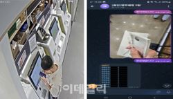 이틀 만에 30억원 모바일 상품권 ‘꿀꺽'…경찰, 해킹 조직 검거