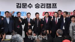김문수 후보 측 ‘전국위·전당대회 개최 중단' 가처분 신청(상보)