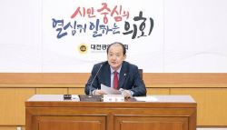 단일화? 소가 웃을 일 첫 탈당 선언한 국민의힘 대전시의원