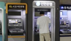 실수로 사망자 계좌에 320만 원 송금…돈 끝내 못 받았다