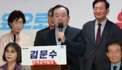 金韓 첫 회동 '빈손' 결렬…‘단일화 카오스' 빠진 국민의힘(종합)