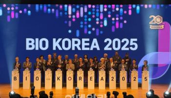 바이오코리아 2025 개막, "20년새 K-바이오 위상 대폭 상승"