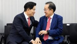 2억 물어내 홍준표, 이번엔 천벌 받을 거다