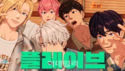 버추얼 아이돌 성희롱·모욕도 법적 처벌 될까[별별법]