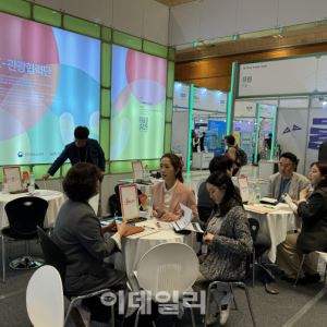 한국방문의해위원회, K-관광협력단과 글로벌 관광 마케팅 가속 [2025 올댓트래블]