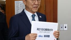 대선후보 등록 첫날, 이재명·이준석 등 총 6명 등록