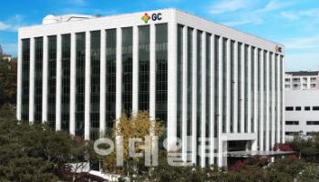“백신 + 희귀병 약발 제대로”…녹십자, 고마진 의약품으로 부활[인베스트 바이오]