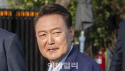 '내란수괴 혐의' 尹, 오늘 포토라인 선다
