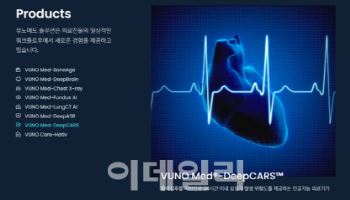 [단독] 뷰노, 유럽서 딥카스 판매허가...EU 파트너 계약으로 매출 급등 예고