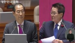 박지원 “‘암컷 기린상' 한덕수, 욕심 과해 망해…수고하셨다”