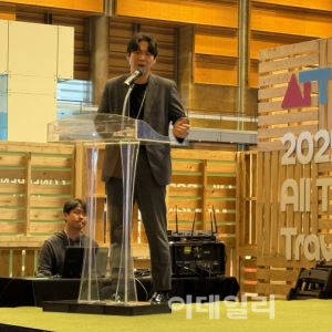 지역 관광 활성화 과제…“단발성 이벤트를 넘어야 산다” [2025 올댓트래블]