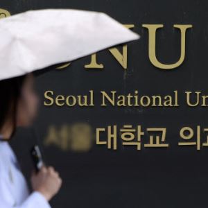 교육부 "의대생 유급, 추후 각 대학 이행 여부 점검"