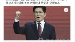 "어떡하냐 문수야" 외치던 이수정, 이틀 뒤 '태세 전환'