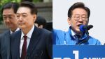 화려한 의전 vs 초라한 재판...윤석열·이재명 역전된 장면 화제