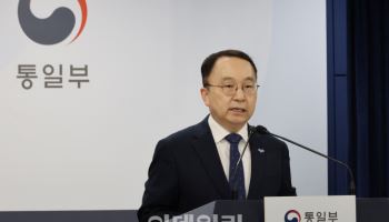 정부, 중·러 '대북제재 중단' 성명에…"국제평화 규범 준수해야"