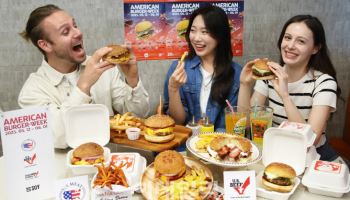 2025 아메리칸 버거위크