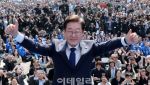 "연차 내고 왔어요"…‘광화문 유세’ 이재명 보러 온 시민들[르포]