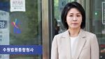 '10만4천원 식사 제공' 김혜경, 공직선거법 위반 항소심도 유죄(상보)