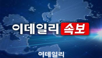 [속보]"미국, 대중국 관세 30%로 인하…중국은 10%로 인하"-블룸버그