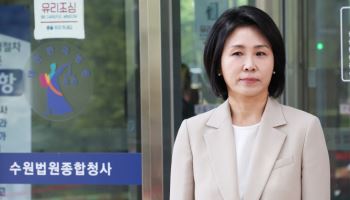 국민의힘, 김혜경 2심 유죄에 “이재명 심판 받아야”