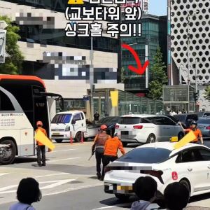 지하철 공사 후 그냥 묻어 둔 ‘나무’…싱크홀 위험 커진다
