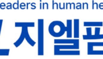 지엘팜텍, 1분기 실적 호조…"전년대비 영업흑자 전환"