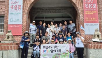 피란의 역사를 걷는다…부산관광공사 ‘피란수도 부산’ 프로그램 운영