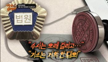 영업비밀침해, 경찰보다 특허청? 기소율·처리 속도↑