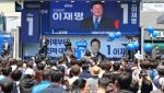 “재맹이가 남이가”…李, 박정희 고향 구미 찾아 지지 호소