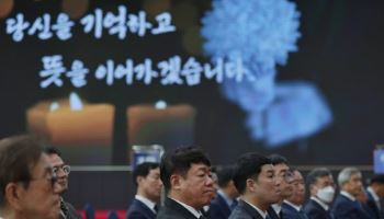 김윤식 신협중앙회장 “신협운동 정신 본받아 포용금융”