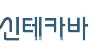 신테카바이오, 1분기 매출 8.6억원...전년 총 매출 5배 성장