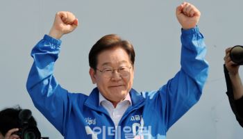 법조계 단체, 민주당·이재명 후보에 "대법원 공격 멈춰라"