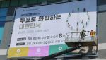 이재명·김문수 "한국 'AI 3강'" 앞다퉈 약속…공약 보니