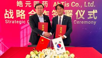앱티스, 中 켐익스프레스와 차세대 ADC 치료제 개발 MOU